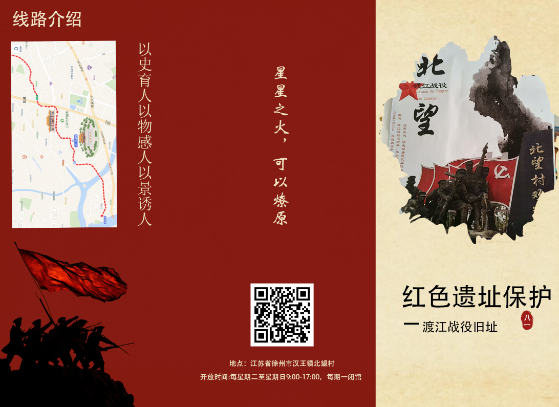 江苏建院：青春舵手铸魂育人传习社以创意实践助力红色资源保护与活化